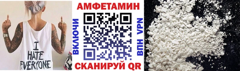 АМФ Розовый  Подольск 