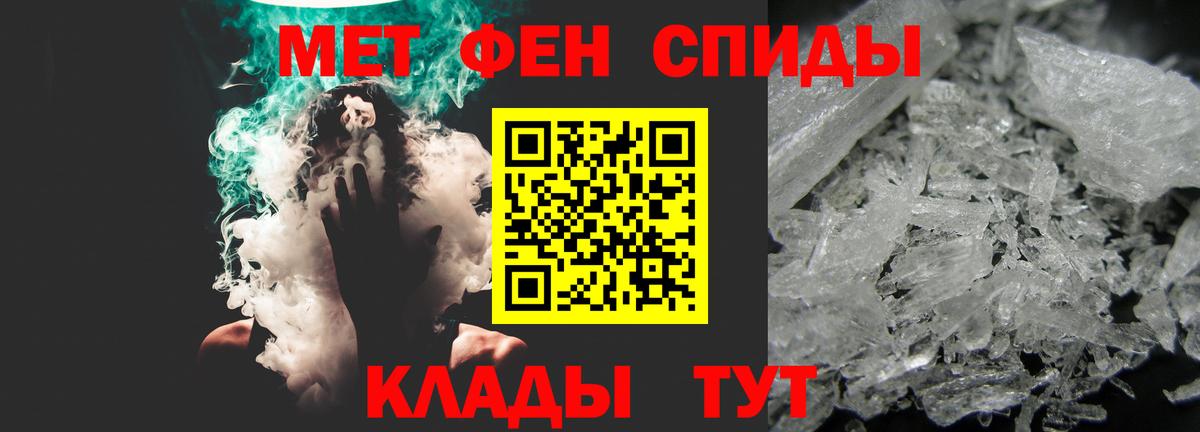 Амфетамин Premium Подольск