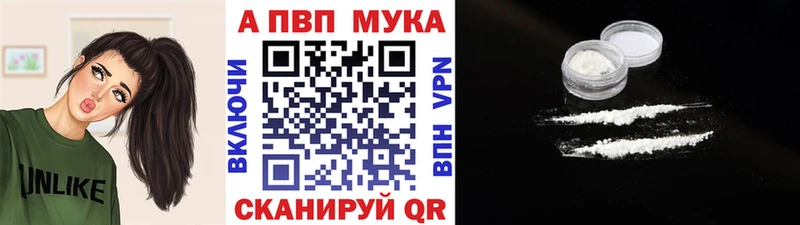 A-PVP СК  Подольск 