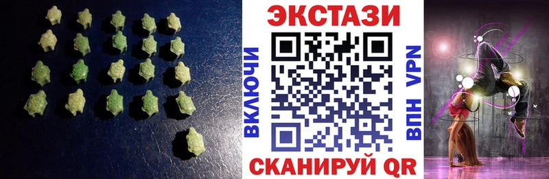 магазин продажи   Подольск  Ecstasy VHQ 