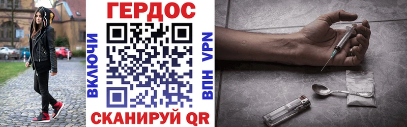 Героин VHQ  где продают наркотики  Подольск 