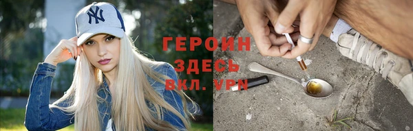 гашишное масло Горняк