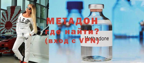 гашишное масло Горняк