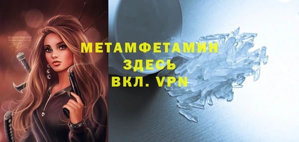 стафф Горнозаводск