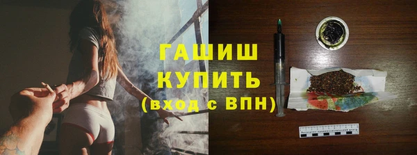 гашишное масло Горняк