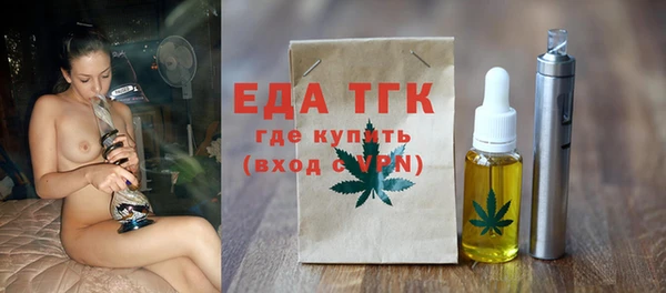 стафф Горнозаводск