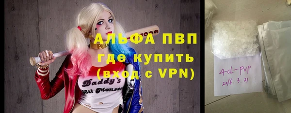 гашишное масло Горняк