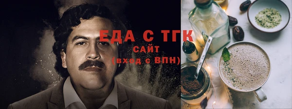 гашишное масло Горняк