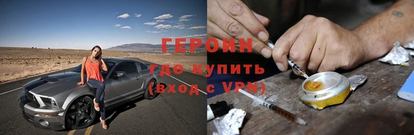 кокаин Вяземский