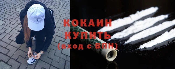 гашишное масло Горняк