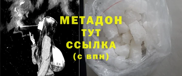 гашишное масло Горняк