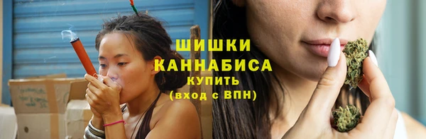 стафф Горнозаводск