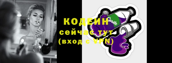 стафф Горнозаводск