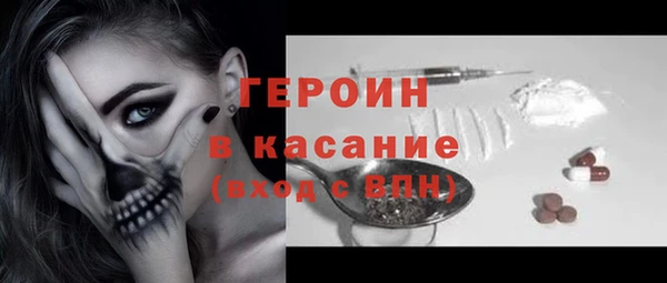 стафф Горнозаводск