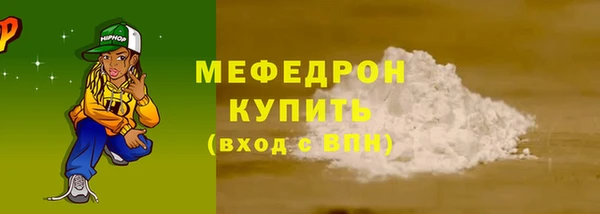 стафф Горнозаводск