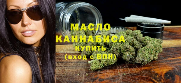 гашишное масло Горняк