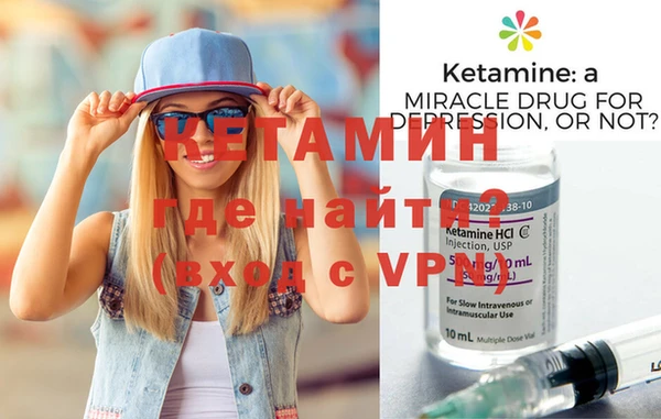 стафф Горнозаводск