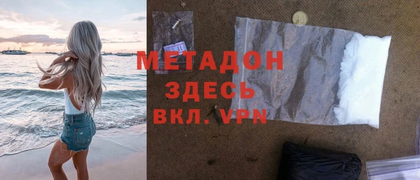 mdpv Горно-Алтайск