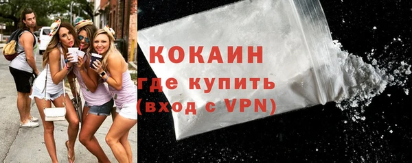стафф Горнозаводск
