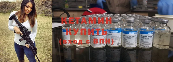 стафф Горнозаводск