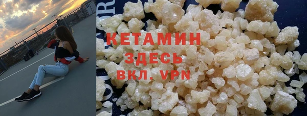 стафф Горнозаводск