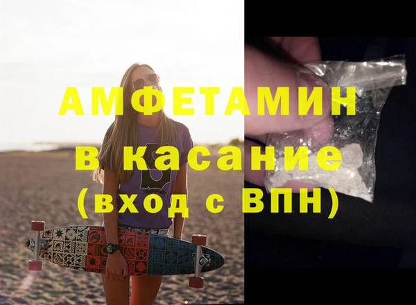 гашишное масло Горняк