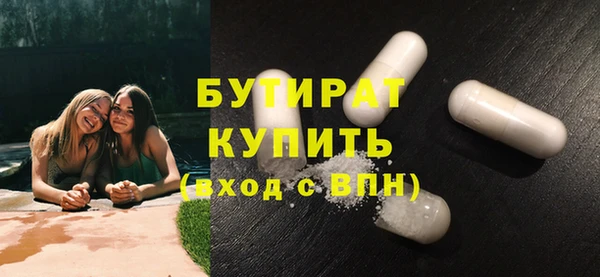 стафф Горнозаводск