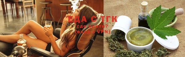 стафф Горнозаводск