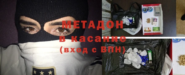 гашишное масло Горняк
