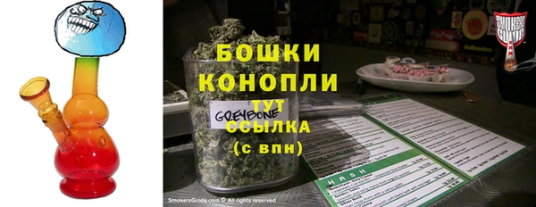 гашишное масло Горняк