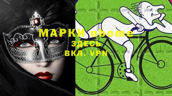 mdpv Горно-Алтайск