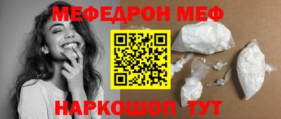 мяу мяу мука Изобильный