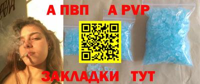 герыч Ипатово