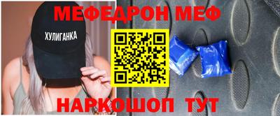 мяу мяу мука Изобильный