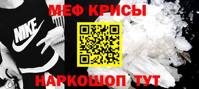 мяу мяу мука Изобильный