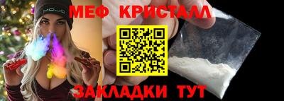 герыч Ипатово
