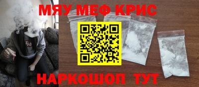 мяу мяу мука Изобильный