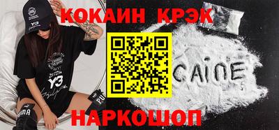 герыч Ипатово