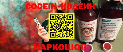 герыч Ипатово