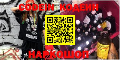 герыч Ипатово