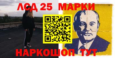 марки lsd Ирбит