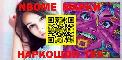 герыч Ипатово