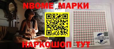 герыч Ипатово