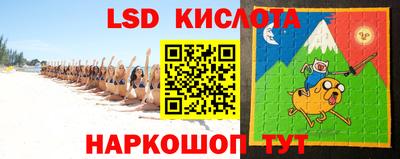 герыч Ипатово