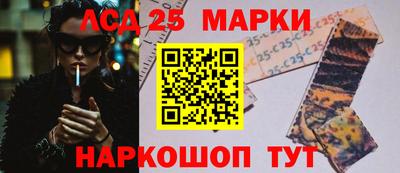 герыч Ипатово