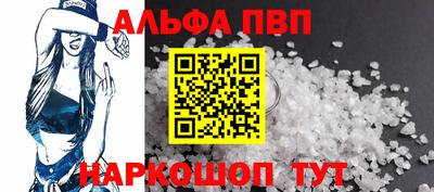 герыч Ипатово