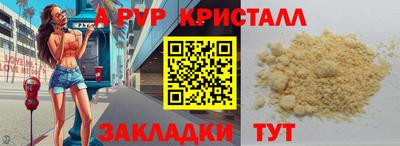 герыч Ипатово