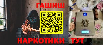 герыч Ипатово