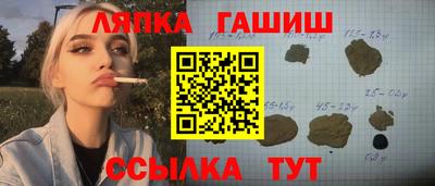 герыч Ипатово