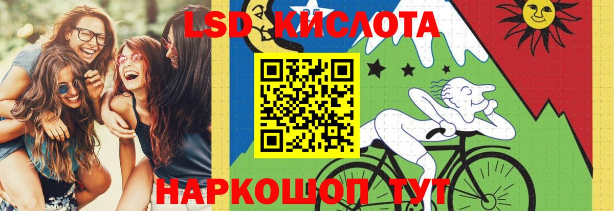 Лсд 25 экстази кислота Подольск